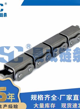 08B-U2 U型盖板链 双排盖板链条 工装板顶升平移机移载机专用