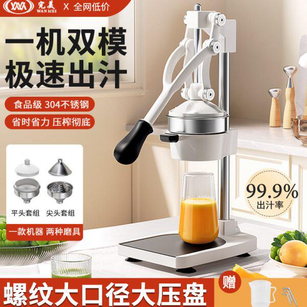 手动榨汁机摆摊商用挤压器橙汁西瓜汁专用压榨器手压鲜榨神器橙子
