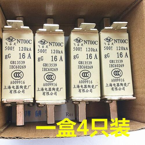 飞灵NT00C NTOOC R030C上海陶瓷熔断器熔芯500V 保险管丝32A~160A