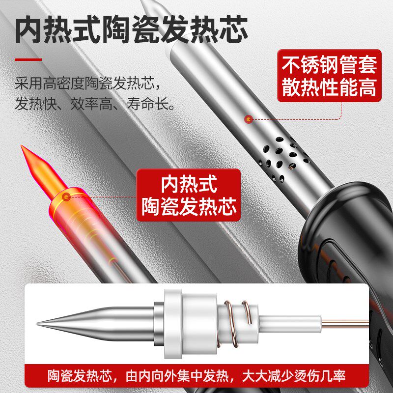 日本质造电烙铁家用小型维修焊接神器工具套装内热式电焊笔焊锡枪