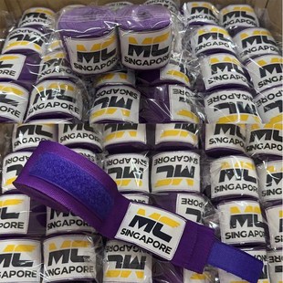 定制4.5m拳击绷带尼龙棉缠手带细腻高弹性绑手带拳击手套配套绷带