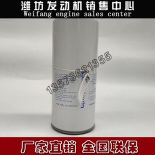 潍柴6M33博杜安6M26柴油发动机柴油滤芯330205000729燃油精滤芯