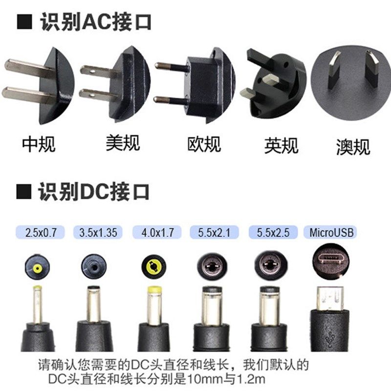 12.6V3A锂电池充电器 16850锂电池聚合物动力电批手电钻智能火牛