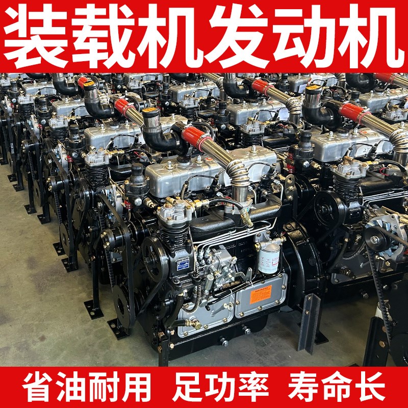 装载机铲车发动机总成云内锡柴玉柴四达490 4100 4102发动机总成