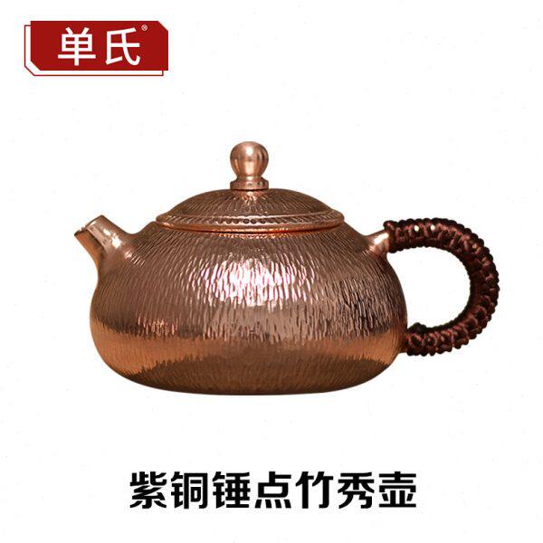 手工铜壶烧水壶煮茶铜壶小铜壶老铜壶温酒器紫铜水壶