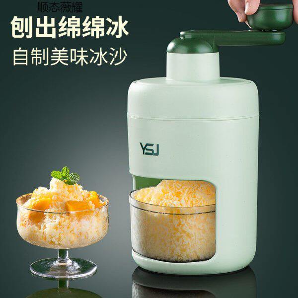 刨冰机家用小型手动冰沙机碎冰神器绵绵冰摆摊网红雹冰机手摇破冰