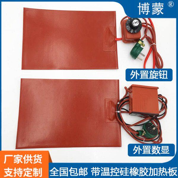 硅橡胶加热板加热片加热带可调温硅胶电热板发热垫温控恒温可定制