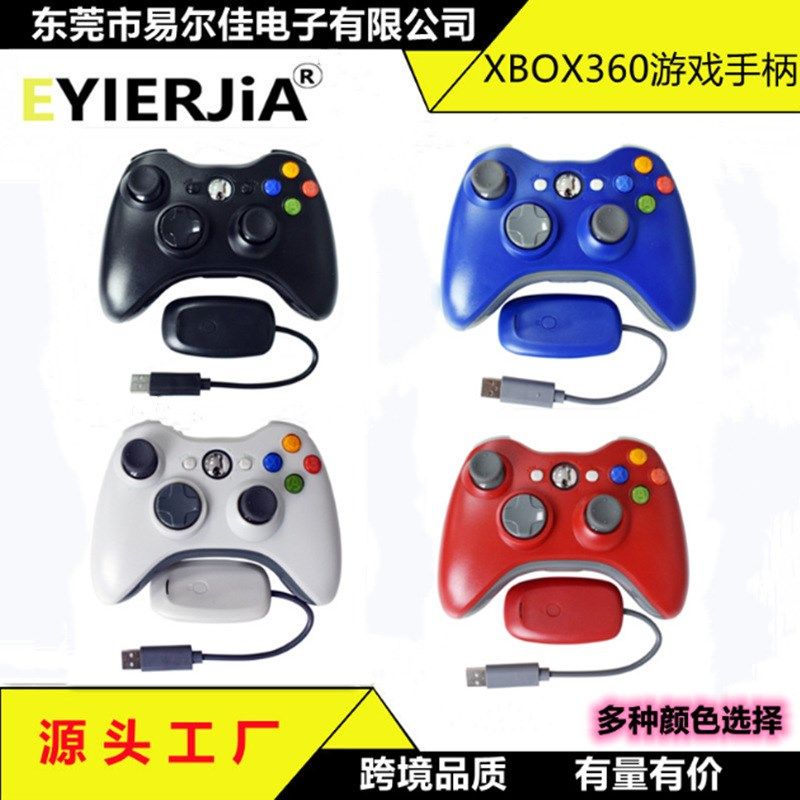 工厂XBOX360手柄PC360TVbox电脑PS3安卓电视steam黑神话游戏手柄
