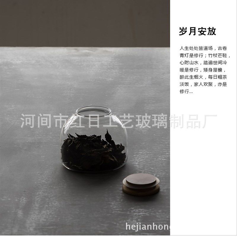 日式 玻璃大茶叶罐 密封干果罐 花茶罐 零食储物罐 厨房收纳瓶,餐饮具,茶叶罐,淘宝优惠券,粉丝福利购,淘宝优惠卷
