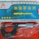 机械千分尺 0.01mm 千分卡尺 上海泸工外径千分尺
