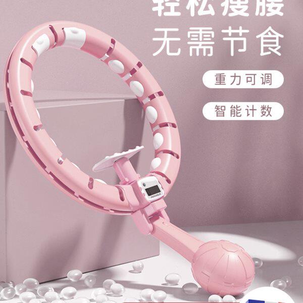 智能呼啦圈瘦腰神器赖人收腹减肥专用健身器材女瘦肚子加重哗拉圈