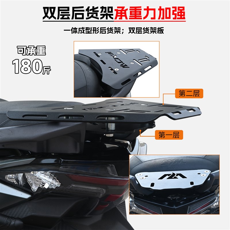 适用三阳巡弋250护杠前后排气管保险杠防摔加厚货架尾箱架改装件