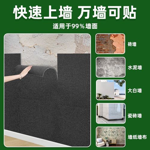 软质碳化木柔性石材外墙仿炭烧木板软石火烧木纹龟裂纹可弯曲面板