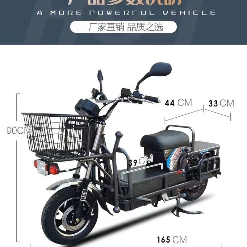 载重王电动车72V载货拉货电动摩托电瓶车整车外卖送货路霸长跑王