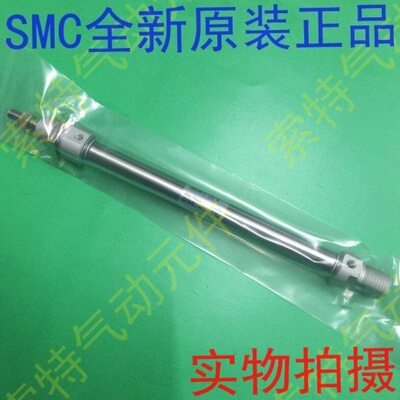气缸C85N16/CD85N16-25-50-75-100-125-150-175-200/C/B/A