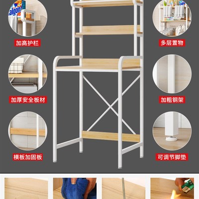 涡轮洗衣机置物架厕所马桶储物架滚筒波轮落地浴室上部收纳架子