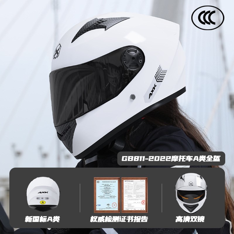 适用九号电动车MMAX2/MK2/CZ90/MZmix/F2z头盔防雾保暖全覆式全盔