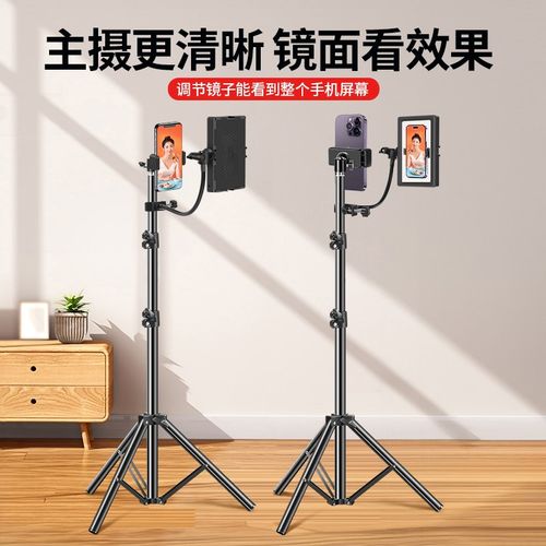 直播专用镜反射镜子网红主播手机后置反向摄像头拍视频折射镜