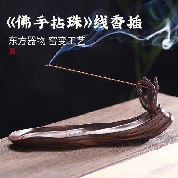 陶瓷香炉线香插家用室内卧式香薰炉茶桌燃香烧香檀香座藏香托