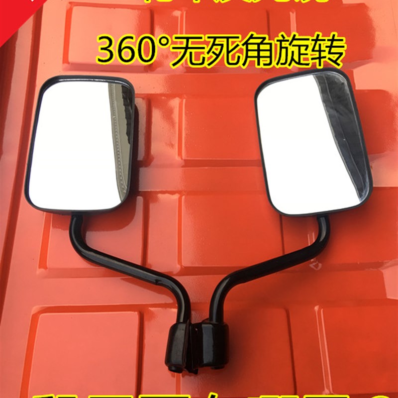 摩托三轮车电动封闭半棚四轮反光镜改装后视镜倒车镜全棚车快餐车