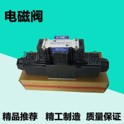 CML全懋WE42-G02-B11B-A240电磁阀WE43--G03/G02-D2/D3/D7/D8-D11