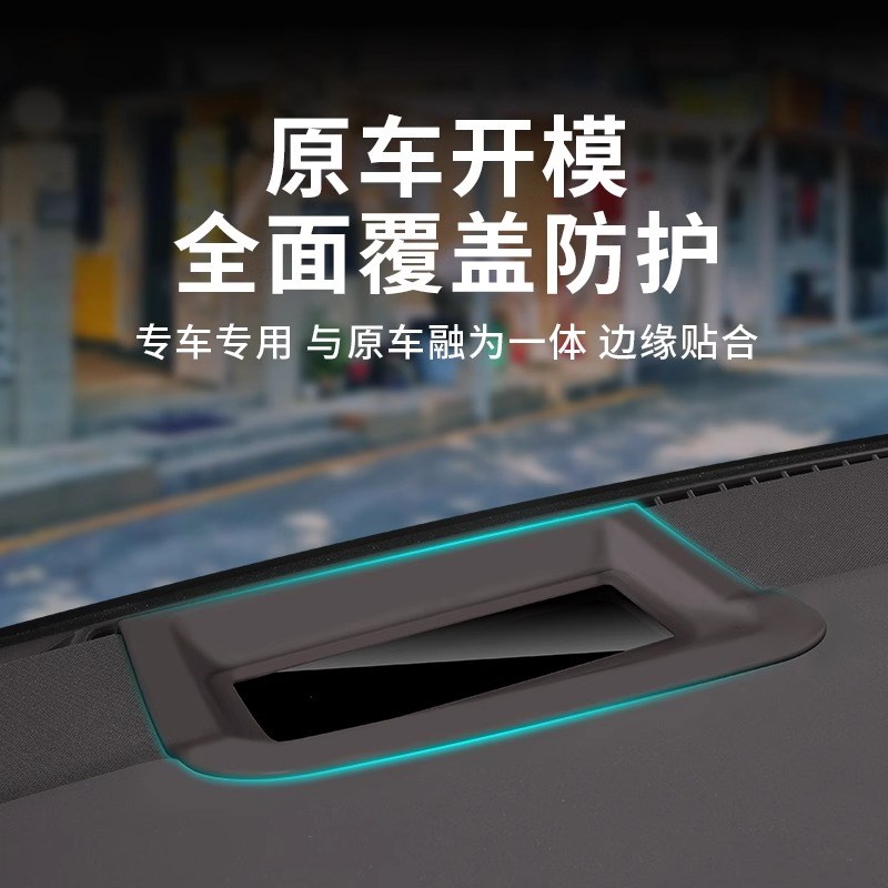 适用25款抬头显示保护罩S级/E级GLE/GLS/迈巴赫HUD防护盖