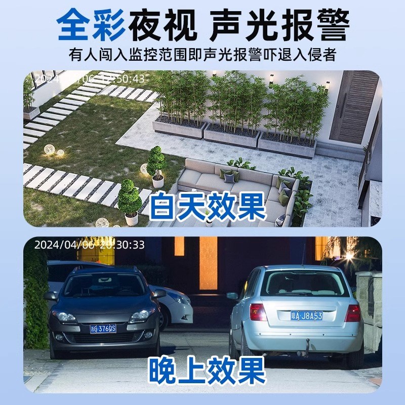 4g摄像头无需网络不用wifi手机远程无线监控器360度家用室外摄影