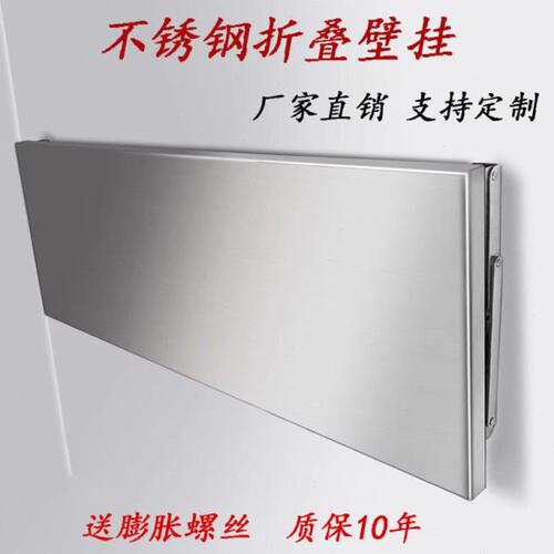 置物架家用切菜台厨房不锈钢折叠壁挂收纳整理墙上架打孔上墙