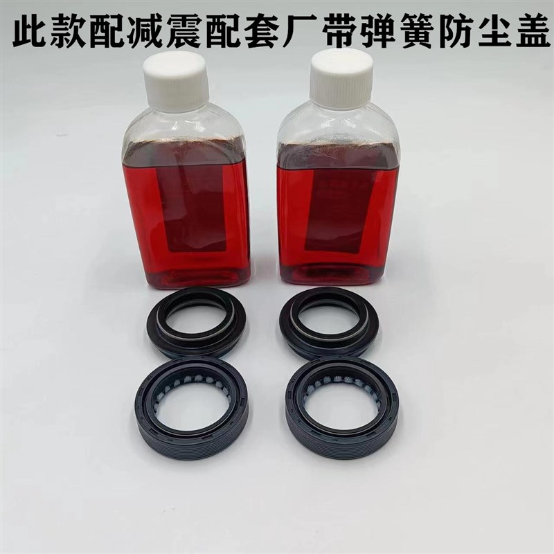 爱玛U1 小牛33芯改装电动车前减震器油封33-43-10.5 33/46/10.8