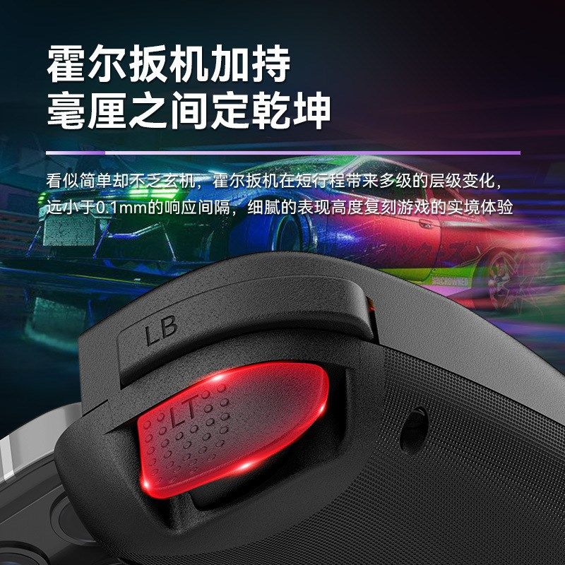 拉伸蓝牙无线游戏手柄 支持Switch PC电脑安卓ISO PS3 PS4 配件