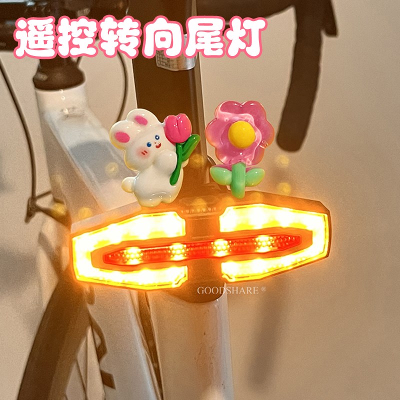 自行车转向尾灯智能无线遥控车灯可爱卡通海绵宝宝山地车后警示灯