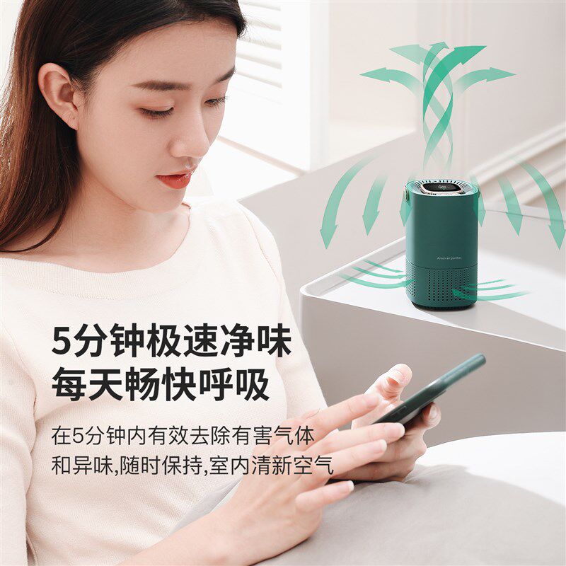 新品负离子智能空气净化器家用车载小型复合滤芯香薰香机除烟除尘