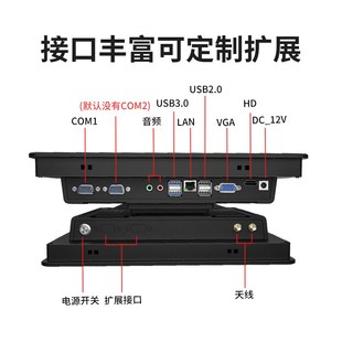 无风扇电容触摸屏全封闭工业平板电脑 1115G4工控一体机嵌入式