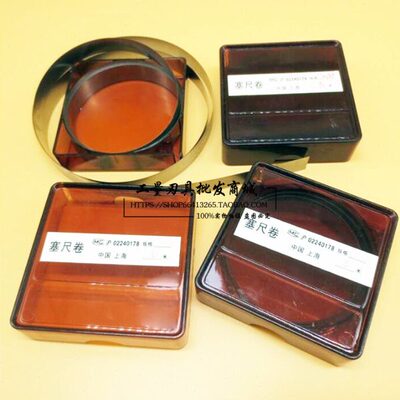 超长塞尺卷10米卷尺0.02/0.03/1mm精密不锈钢垫片单片卷尺