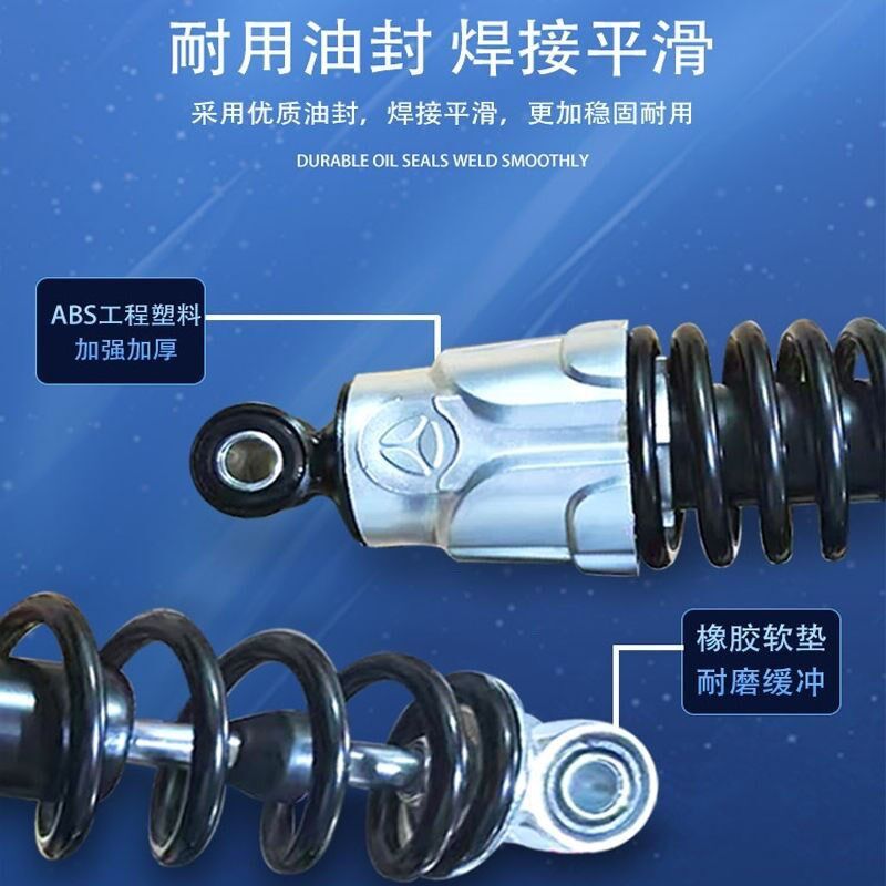 电动车后减震器超软液压阻尼电瓶车电车踏板摩托车避震器通用加粗