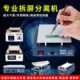 维修手机屏幕分离机真空拆屏神器预热台恒温加热台碎屏玻璃分离器