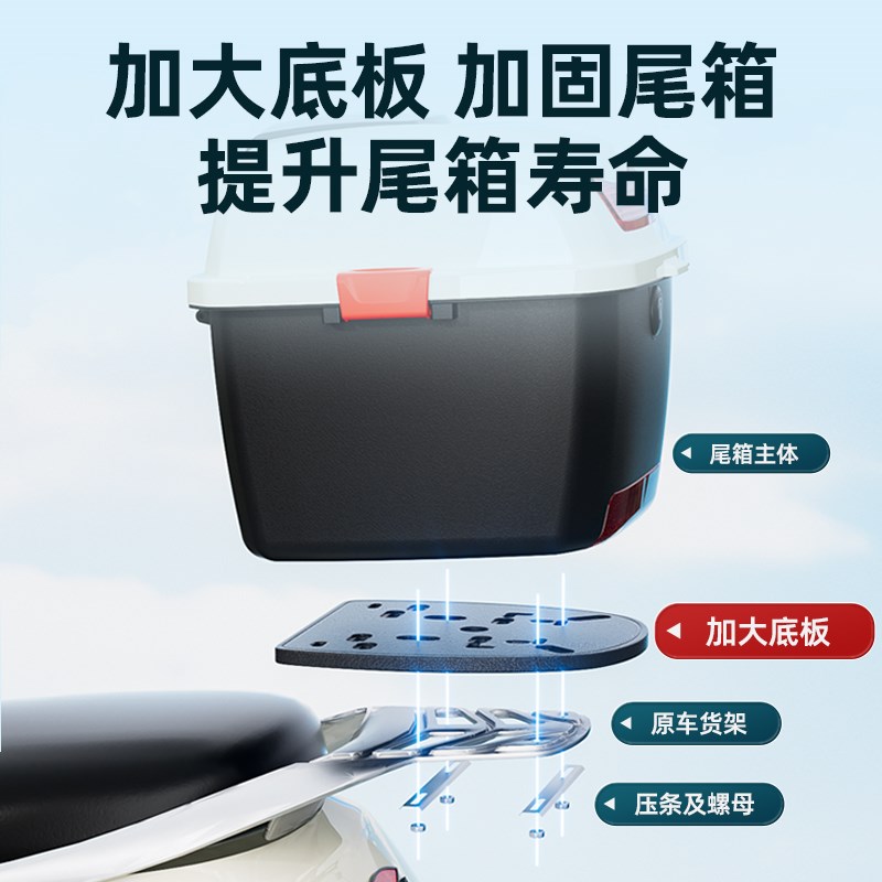 电动车后备箱适用爱玛雅迪台铃绿源通用大容量踏板电瓶摩托车尾箱
