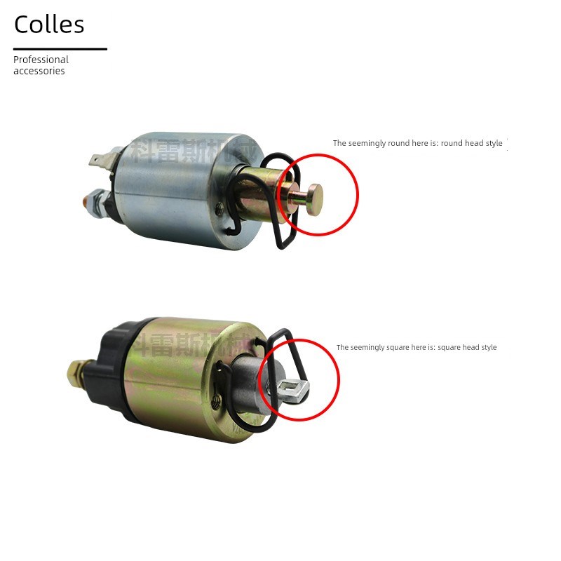 风冷柴油机配件178/186/188/192F微耕机起动机电磁开关马达继电器