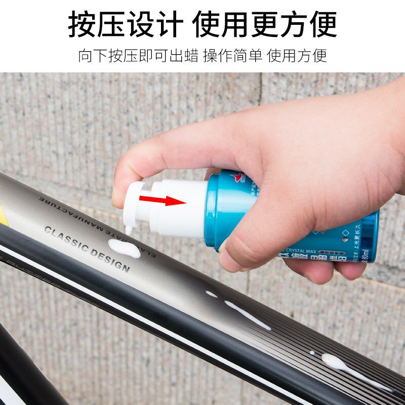 美利达自行车烤漆镀晶蜡公路车漆面去污清洗剂山地车车架抛光剂