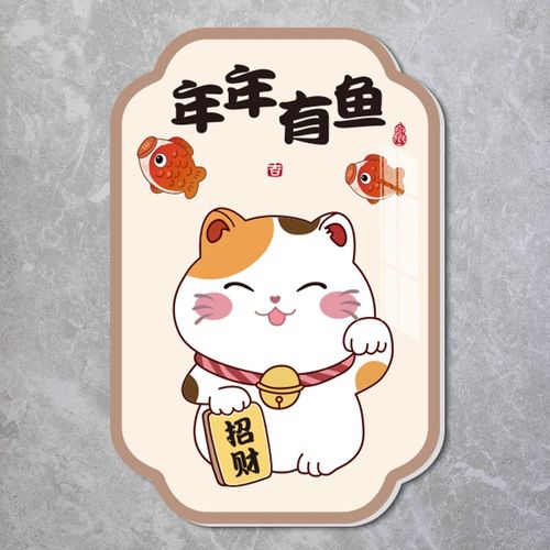 补洞装饰画厨房餐厅墙面贴画客厅开关洞遮挡神器门贴瓷砖自粘墙贴