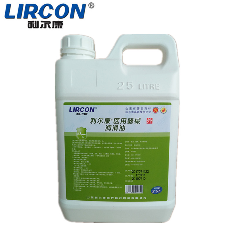 高效浓缩润滑剂安捷医院用外科手术器械牙科手机仪器设备润滑除锈