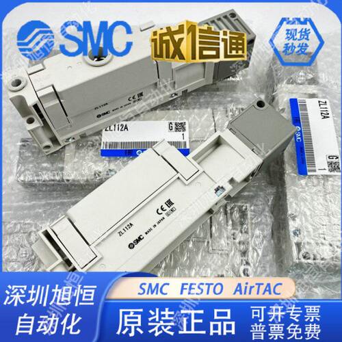 ZL112A/ZL212P/ZL212A/ZL112-G-GN-DNL-DPL-K15LZD-DNL