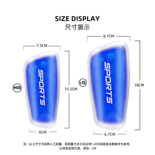 高品质专业足球护腿板成人儿童款硬质耐撞菱形孔镂空透气设计插板