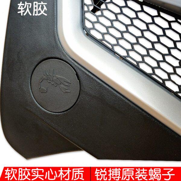 13RAV4保险杠前后杠原厂14RAV4前杠15款RAV4后杠护杠软胶锐搏带灯