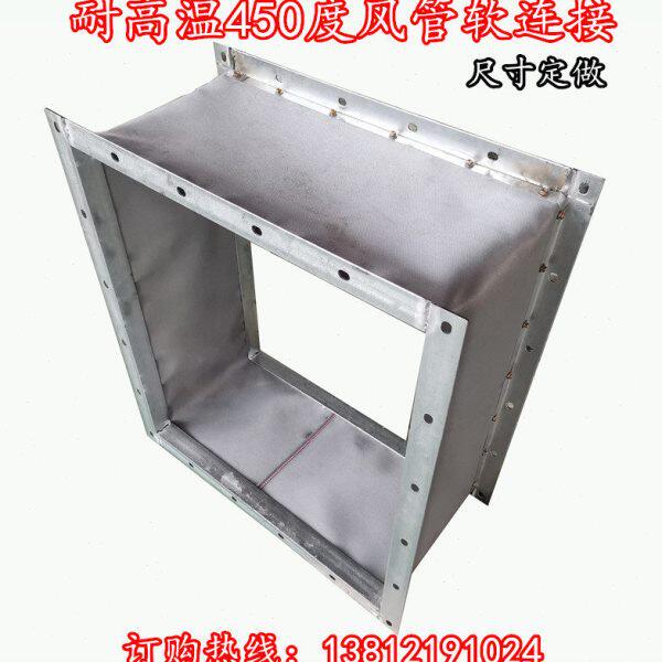灰色玻璃纤维帆布软接 耐高温450度  风机软连接 风管帆布软接头