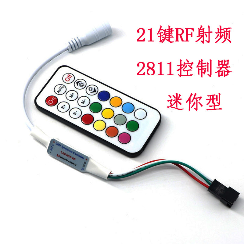 LED全彩灯带控制器WS2812B流光灯条控制RF迷你21键无线遥控5-24V