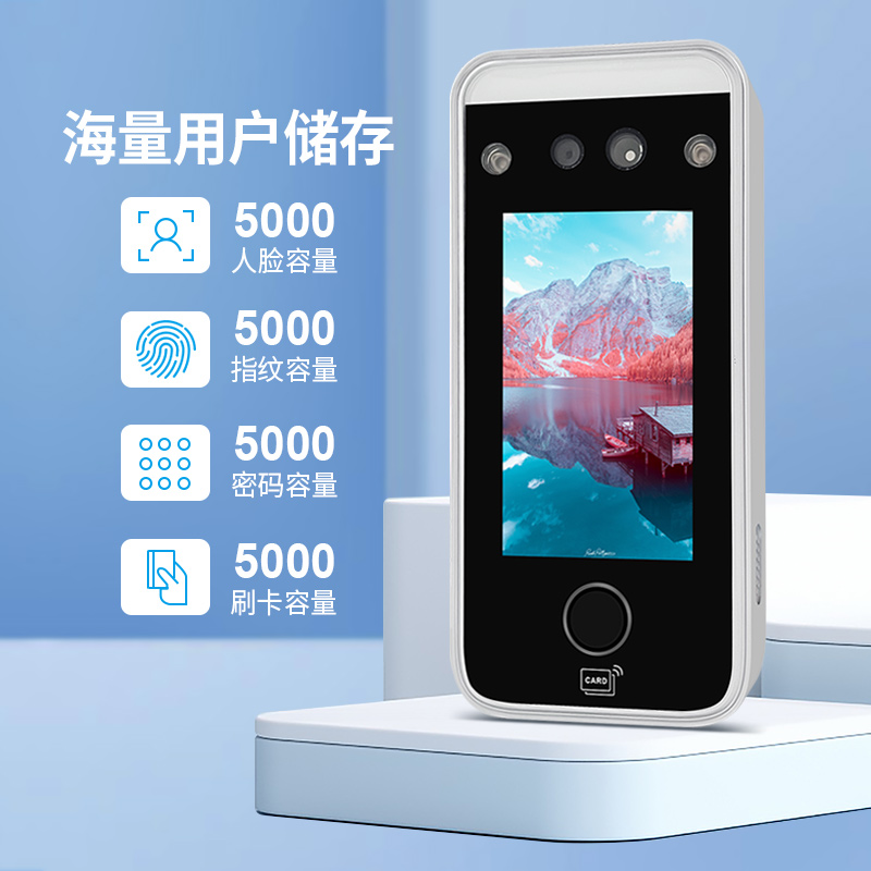 人脸识别电梯梯控系统手机NFC密码乘梯电梯刷脸系统指纹识别机