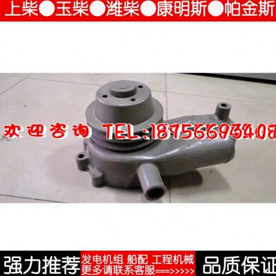 王柴6105水泵J3601-1307100A/J3600-1307020A/630-1307010B/A