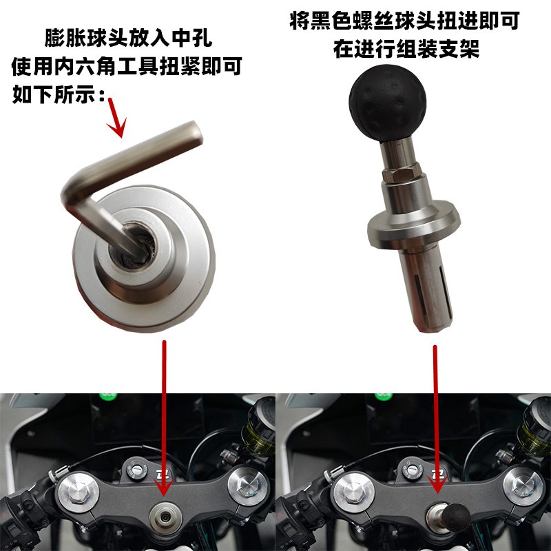 适用YAMAHA 雅马哈 YZF-R1 YZF-R6 YZF-R7 改装手机支架 导航支架