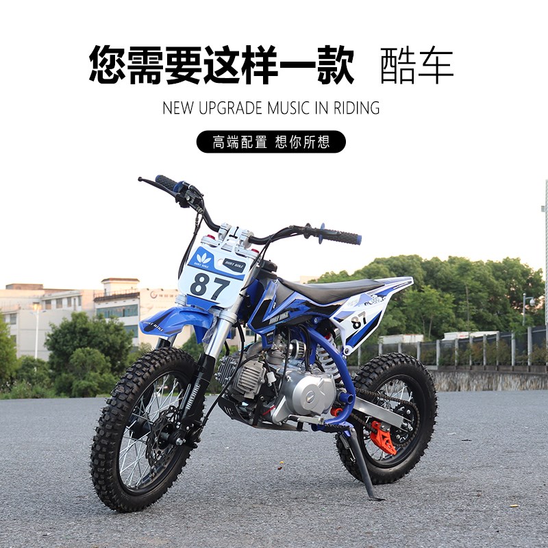 23款小越野车儿童50cc以下迷你小型摩托燃油成人代步游乐便携式